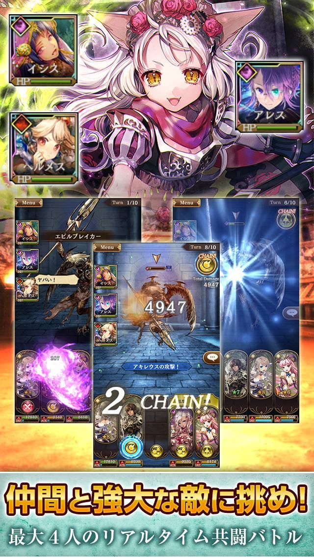 グランスフィア　～宿命の王女と竜の騎士～ Game Screenshot