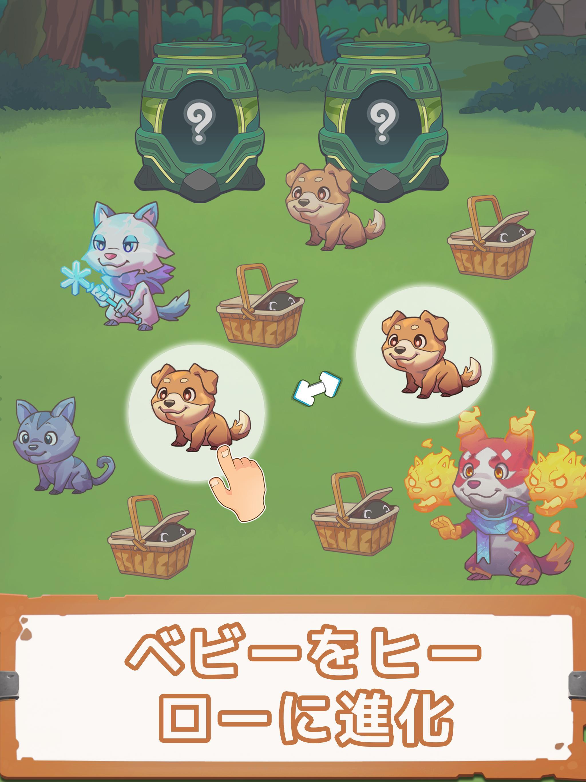 ソフィア＆ジャック：ペットエボリューション ゲームのスクリーンショット