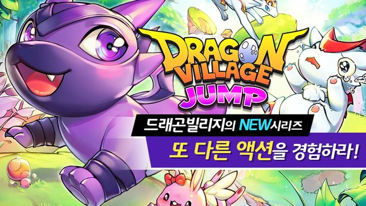 Screenshot 1 of Dragon Village Jump 1.2.2