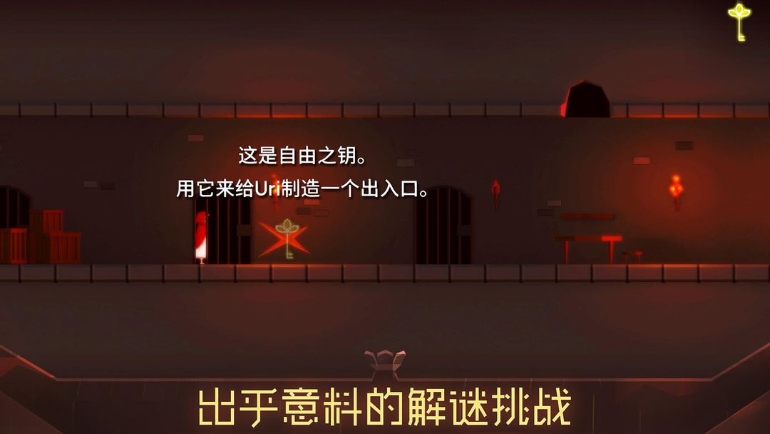 Screenshot of Uri:莲花溪之苗