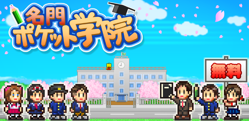 Banner of Pocket Academy ZERO 