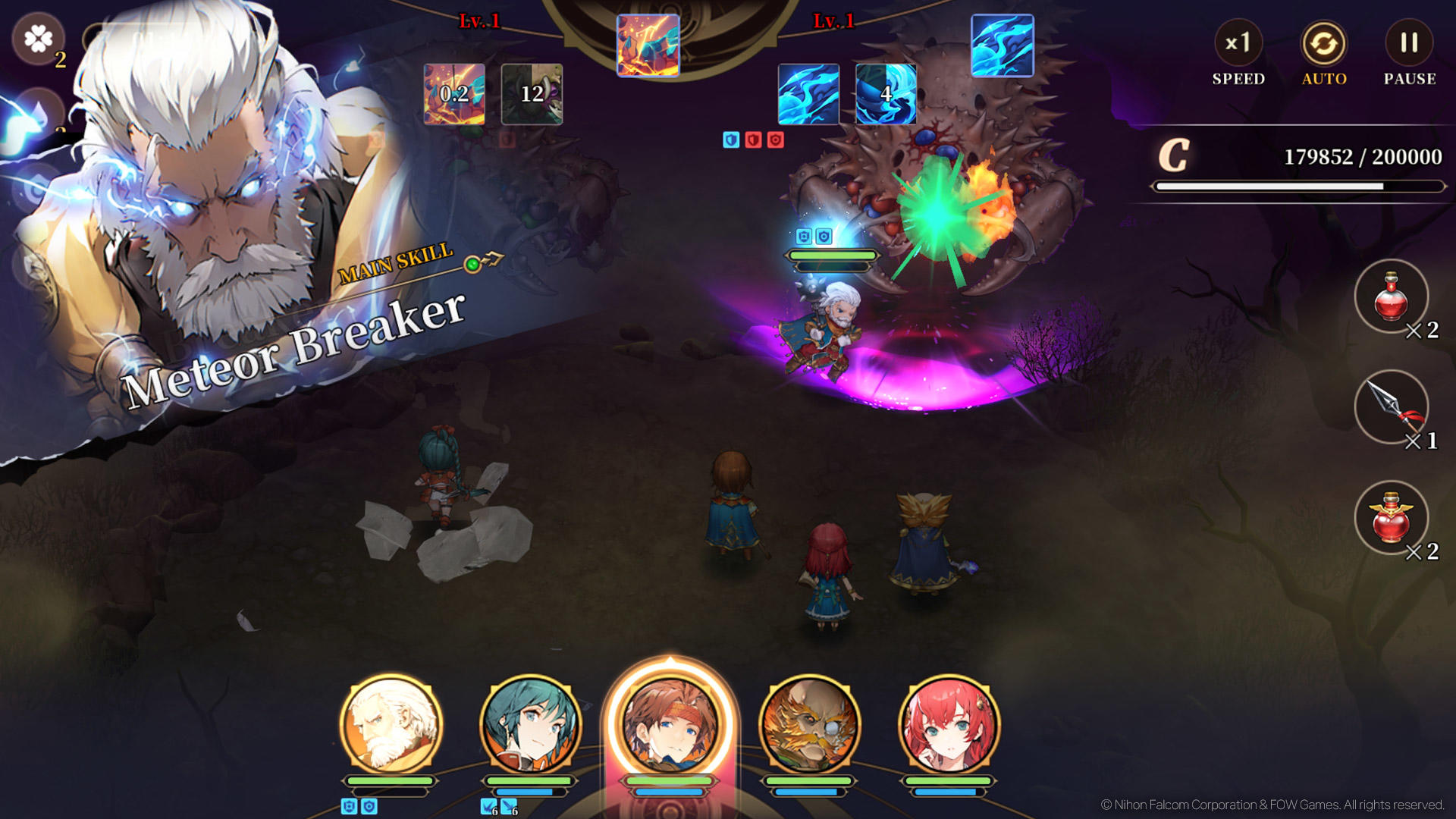 The Legend of Heroes : Gagharv Game Screenshot