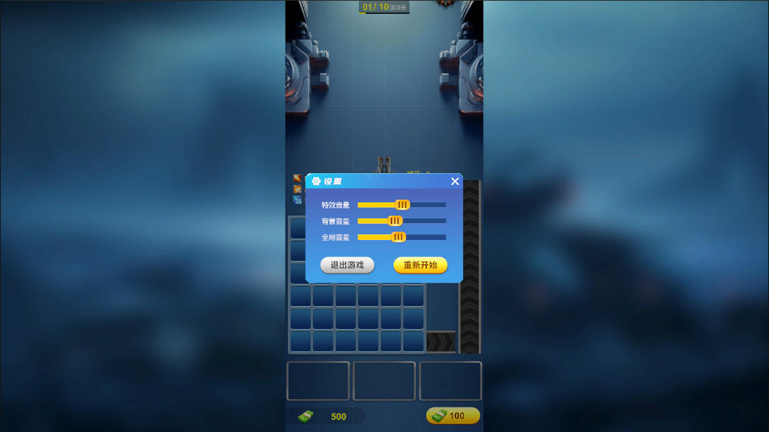 孤军深入 screenshot game