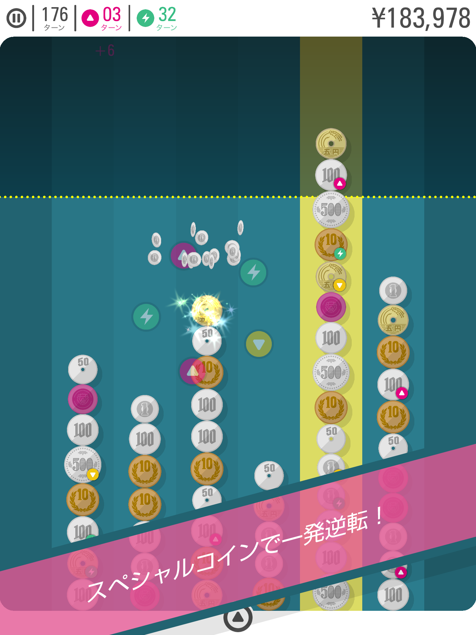 Captura de Tela do Jogo コインライン - お金のマージパズル