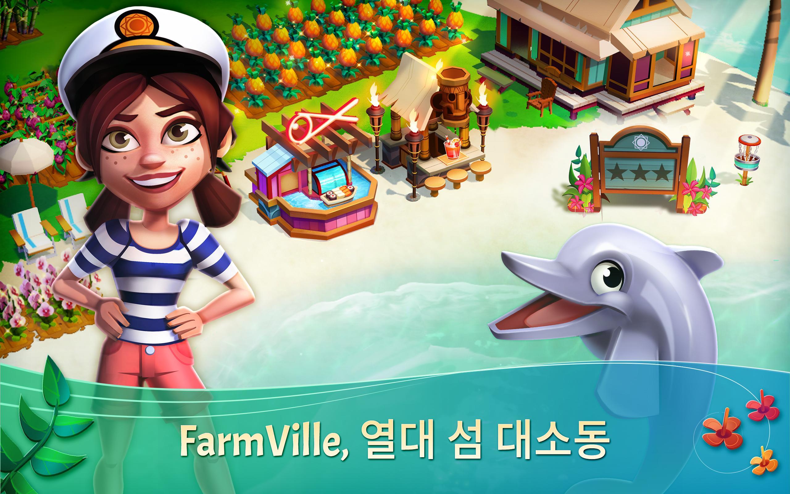 FarmVille 2: Tropic Escape 게임 스크린샷