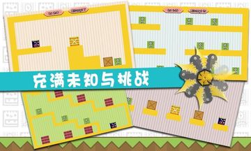 Скриншот игры 跳跃怪兽历险记