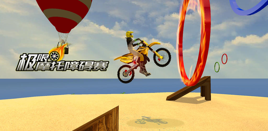 Banner of Экстремальная гонка с препятствиями Moto Sim 1.0.1