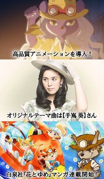 I -アイ-【謎解きミステリー&スローライフ】 게임 스크린샷