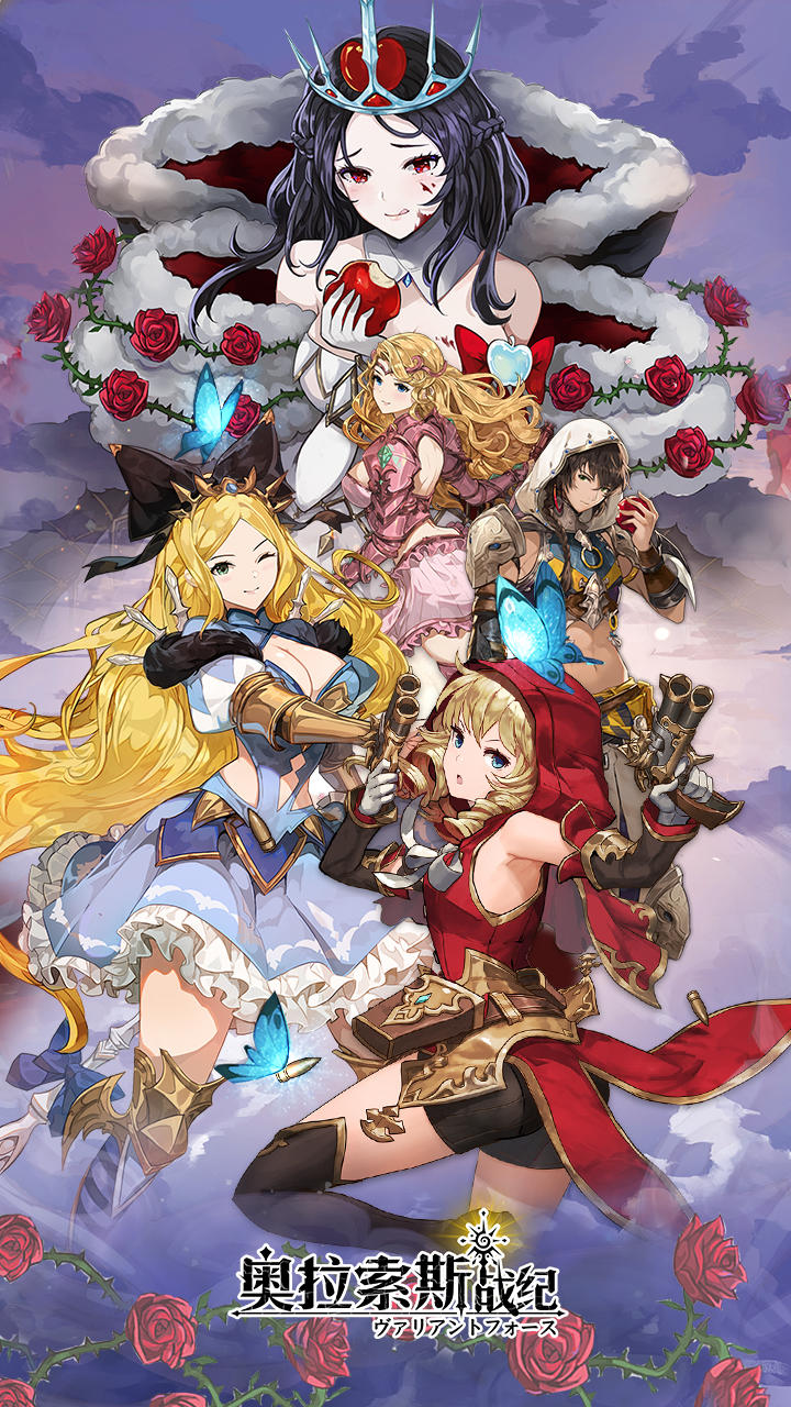 奧拉索斯戰紀 遊戲截圖