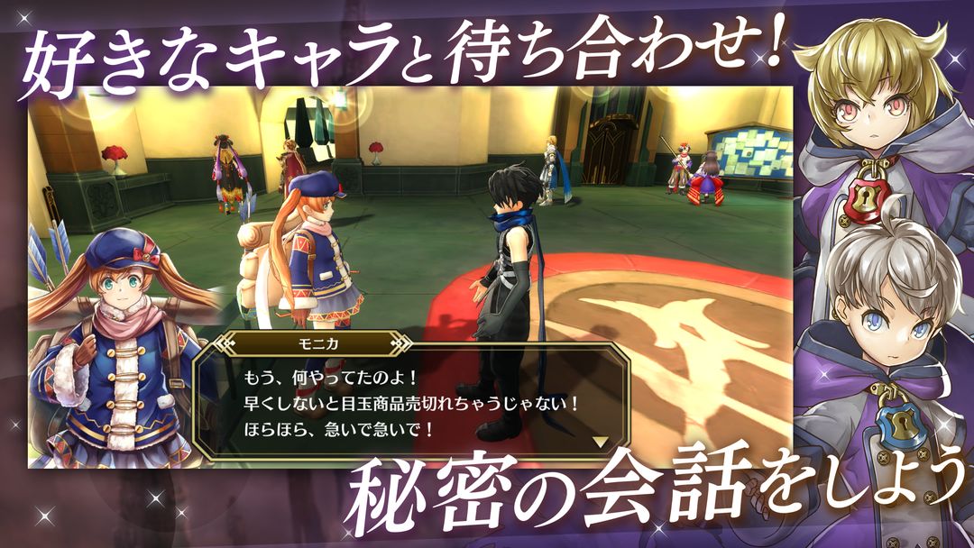 アルカ・ラスト - 終わる世界と歌姫の果実 screenshot game