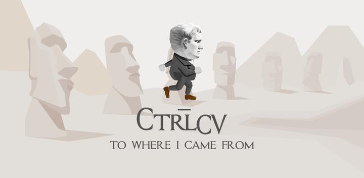 Banner of CtrlCV 1.7
