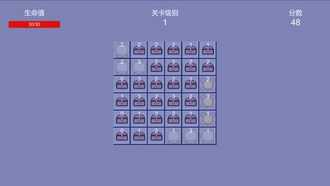 Screenshot of 开箱子传说