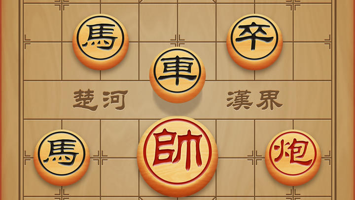 Banner of Chinese chess 1.0.1