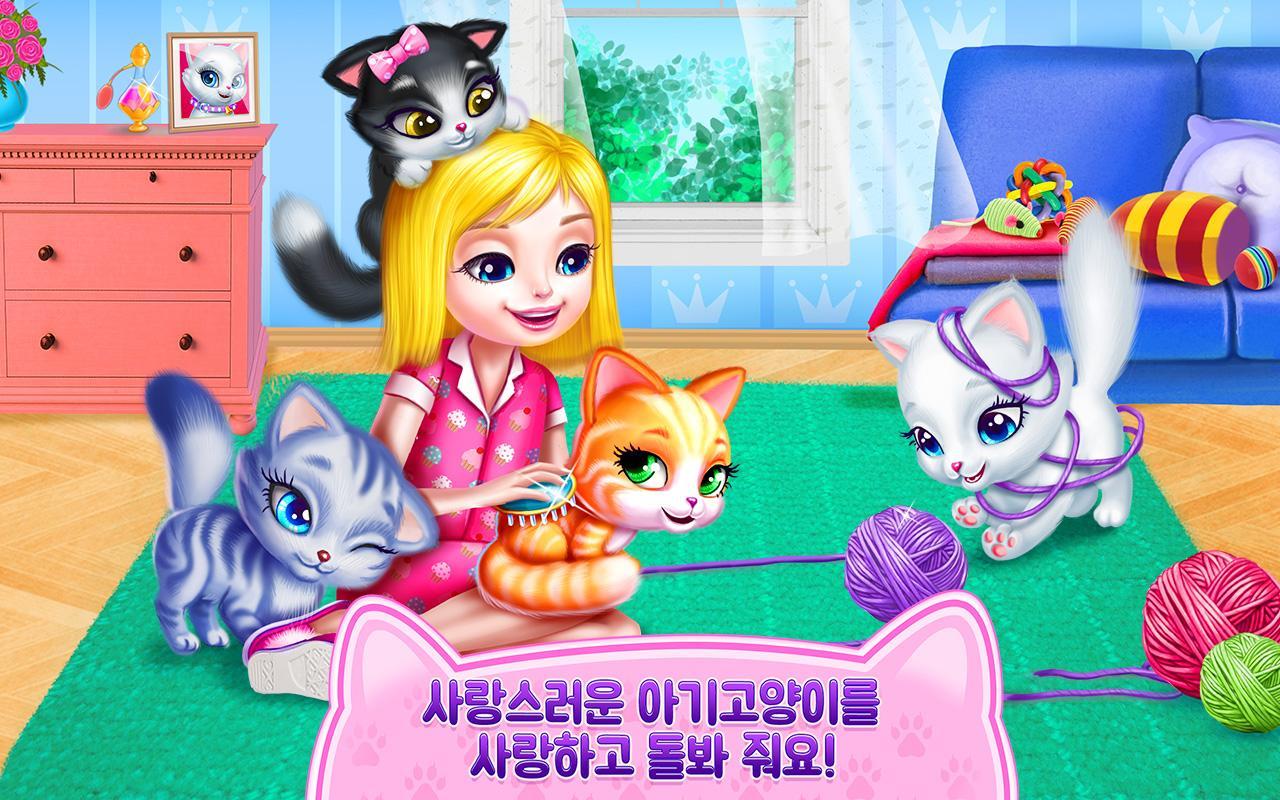 키티 러브 - 내 복실복실한 친구 게임 스크린샷