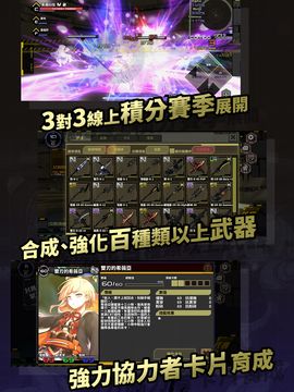 蒼星的輪舞曲 ภาพหน้าจอเกม