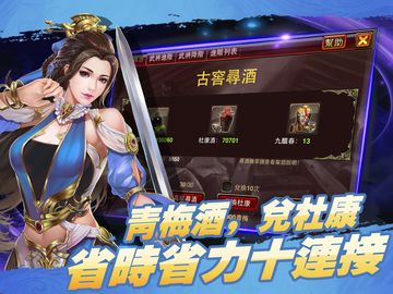 Efun-邪王傳 ภาพหน้าจอเกม