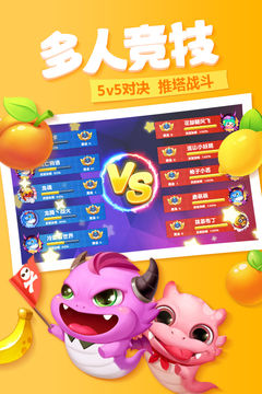 Cuplikan Layar Game 萌蛇联盟