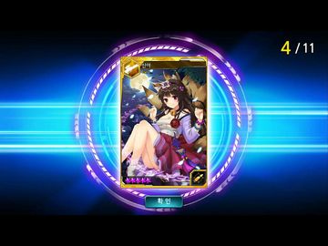 창공의수호자 Game Screenshot