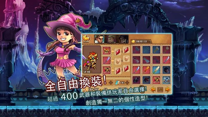 勇者法則 遊戲截圖