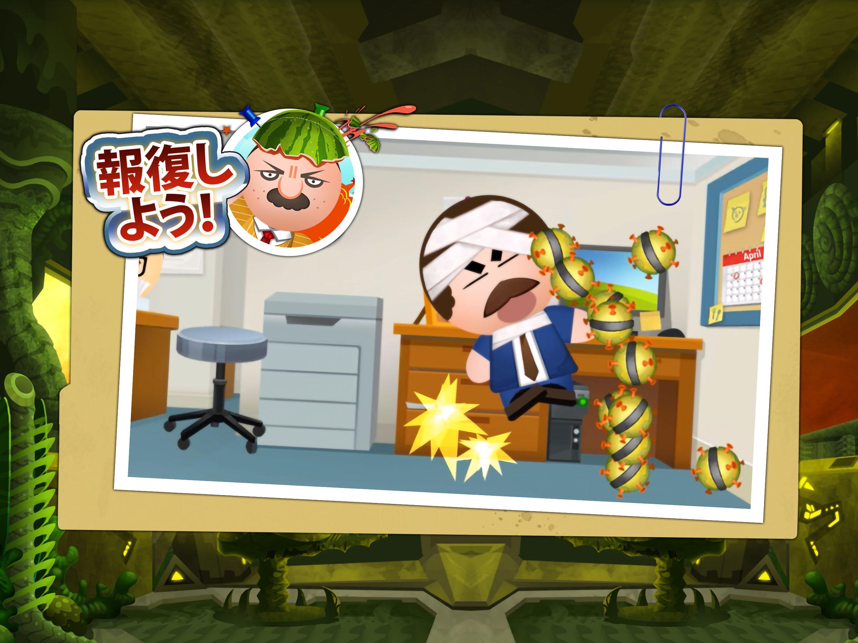 Beat the Boss 4: ストレス発散ゲーム ゲームのスクリーンショット