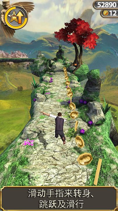 Screenshot 1 of Temple Run: Oz and Wizardry 