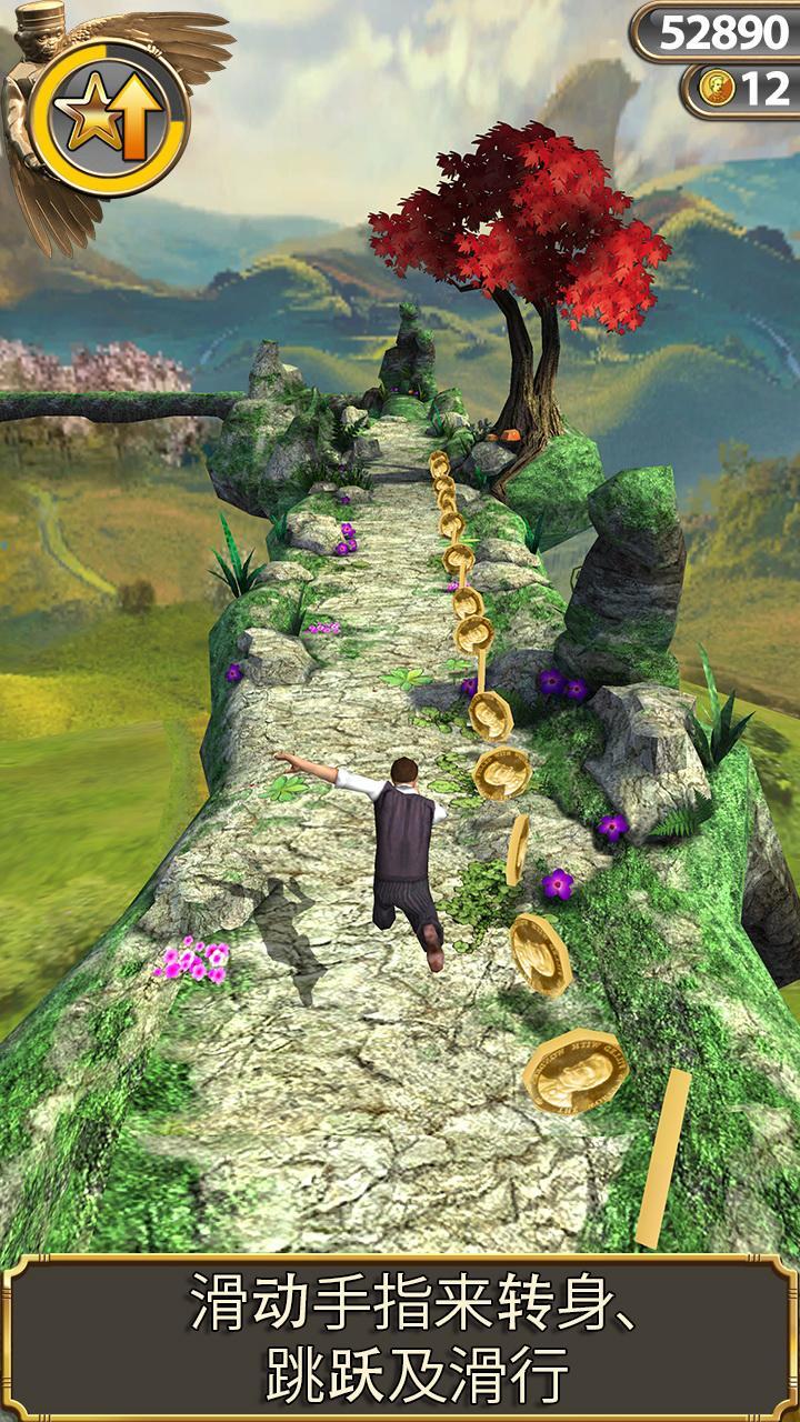 Cuplikan Layar Game Temple Run:魔境仙踪