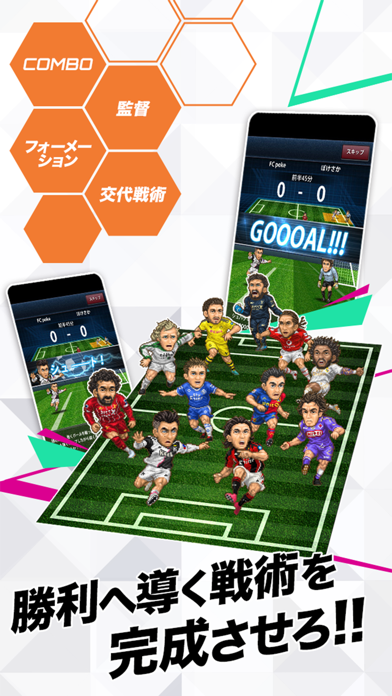 Скриншот игры ポケットサッカークラブ