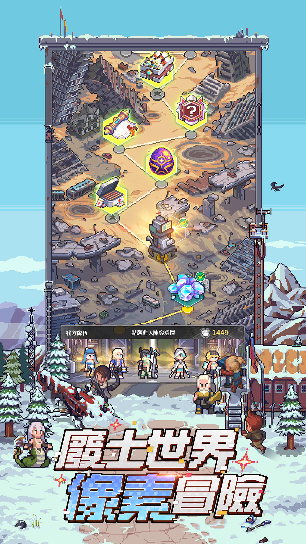 Screenshot of 流浪方舟-林襄陳漢典推薦