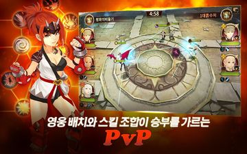 GOD : 운명의 수호자 Game Screenshot