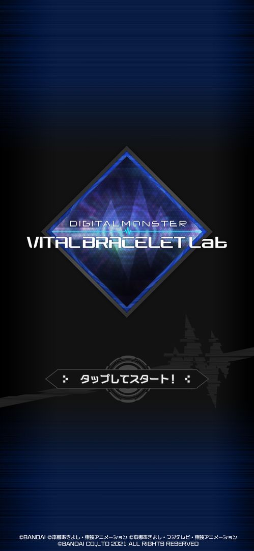 Screenshot of Digital Monster Vital Breath Lab