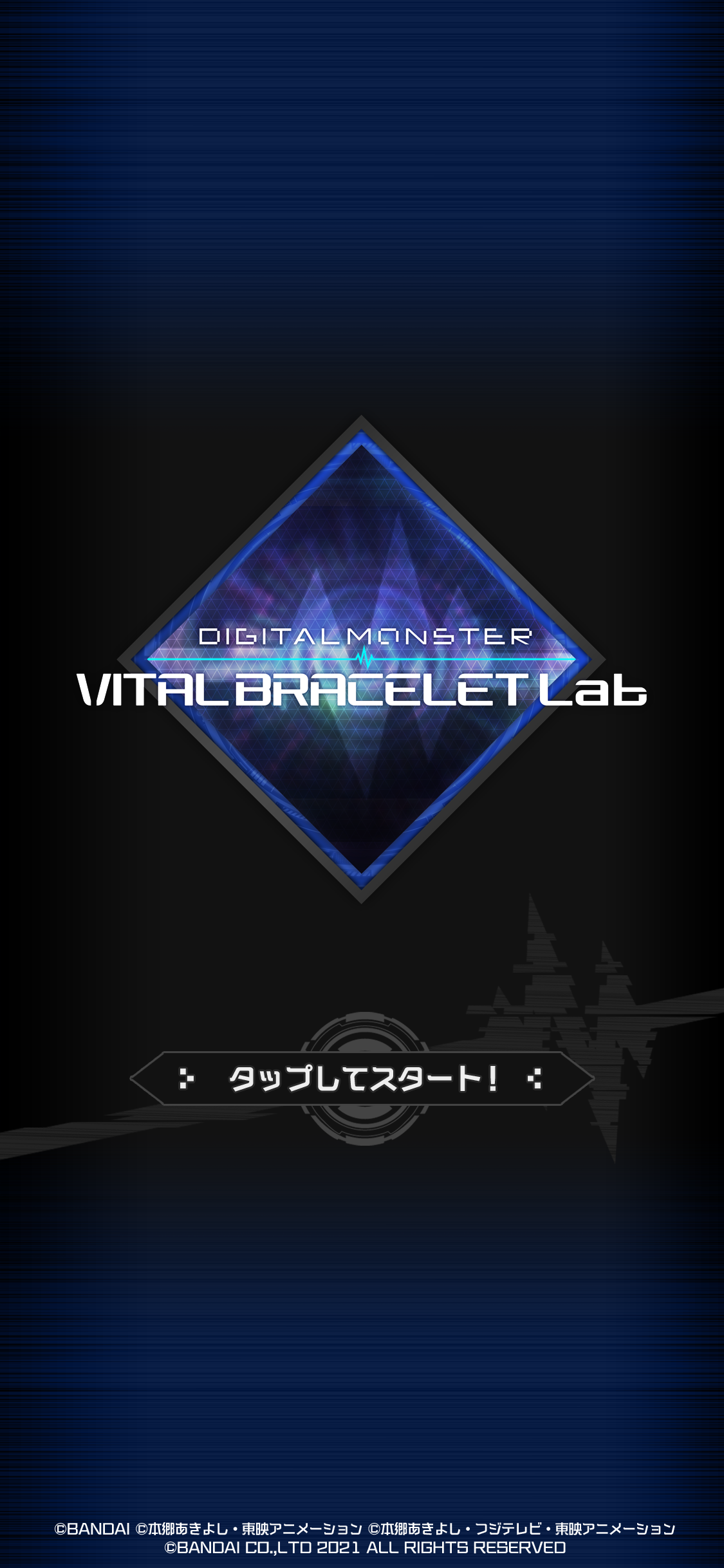 Digital Monster Vital Breath Lab Game Screenshot