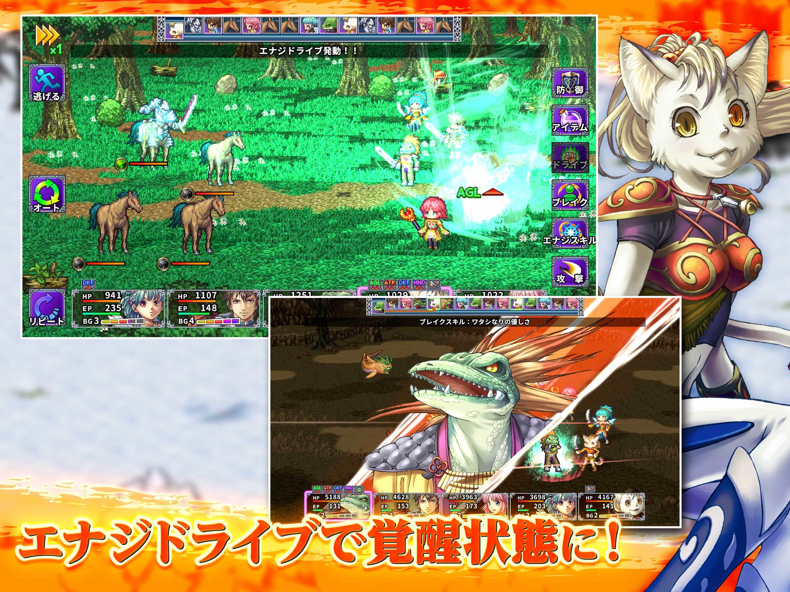 [Premium] RPG アルファディアF ゲームのスクリーンショット