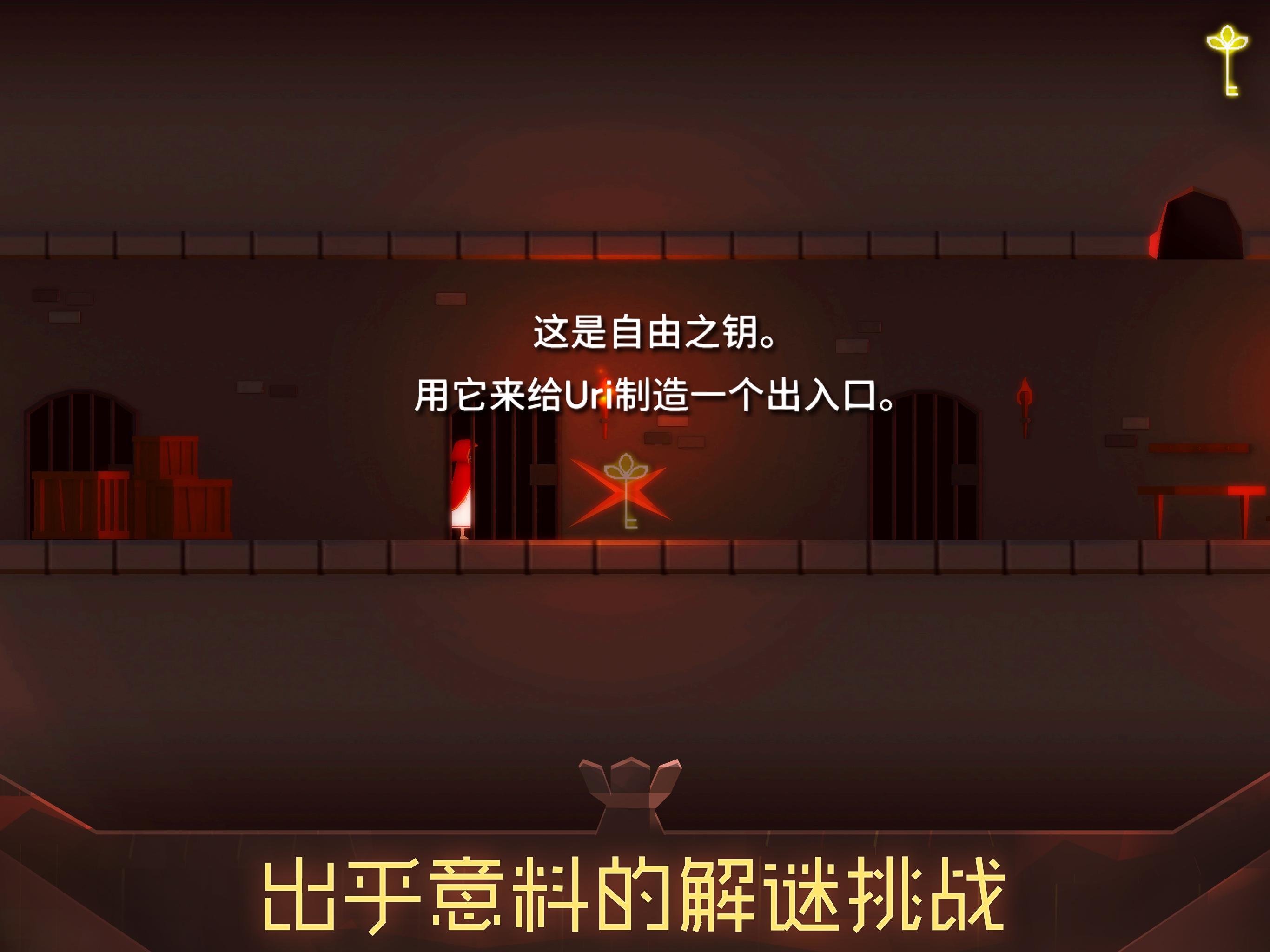 Uri:莲花溪之苗 遊戲截圖