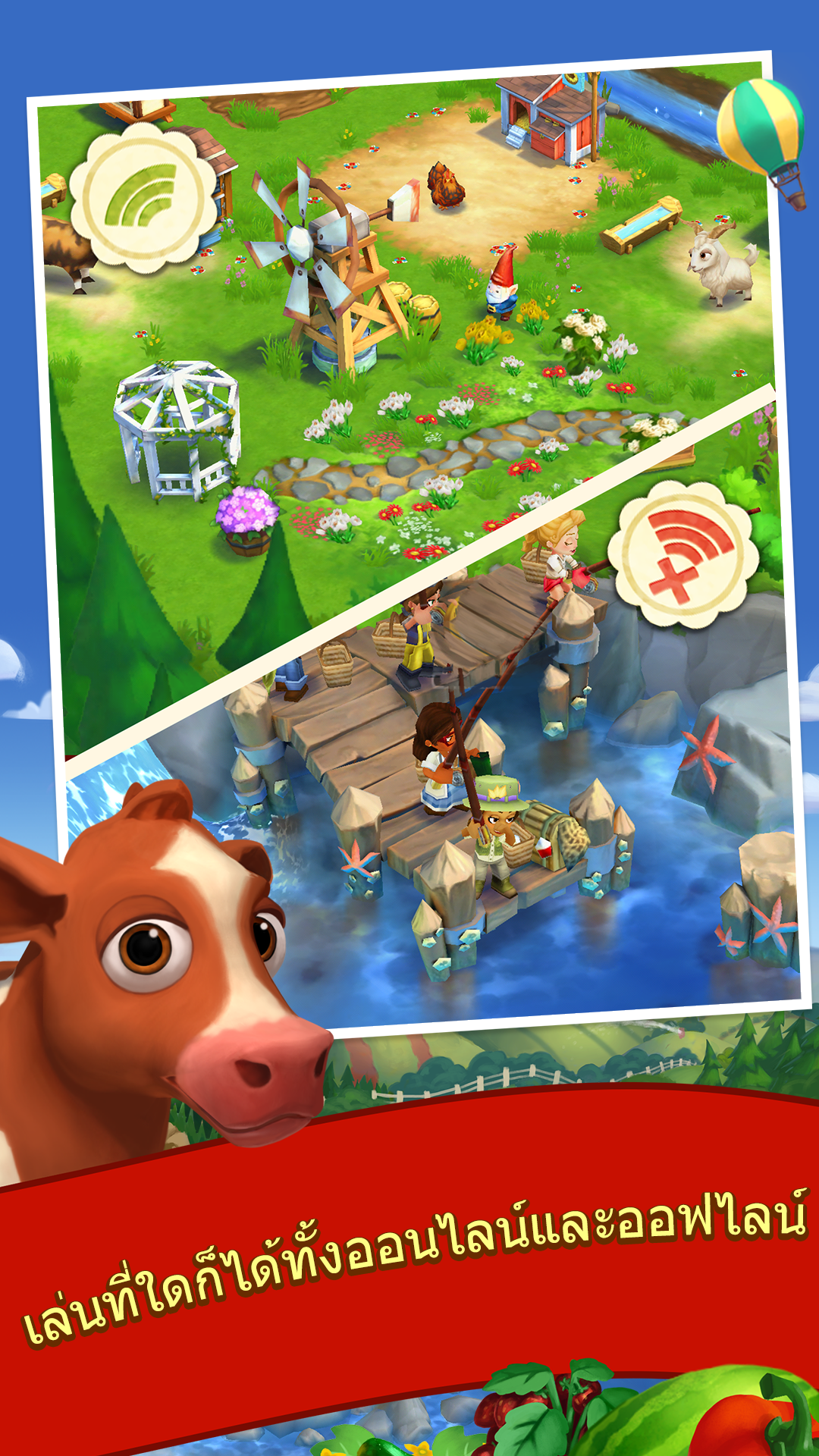 FarmVille 2: ชนบทหรรษา ภาพหน้าจอเกม