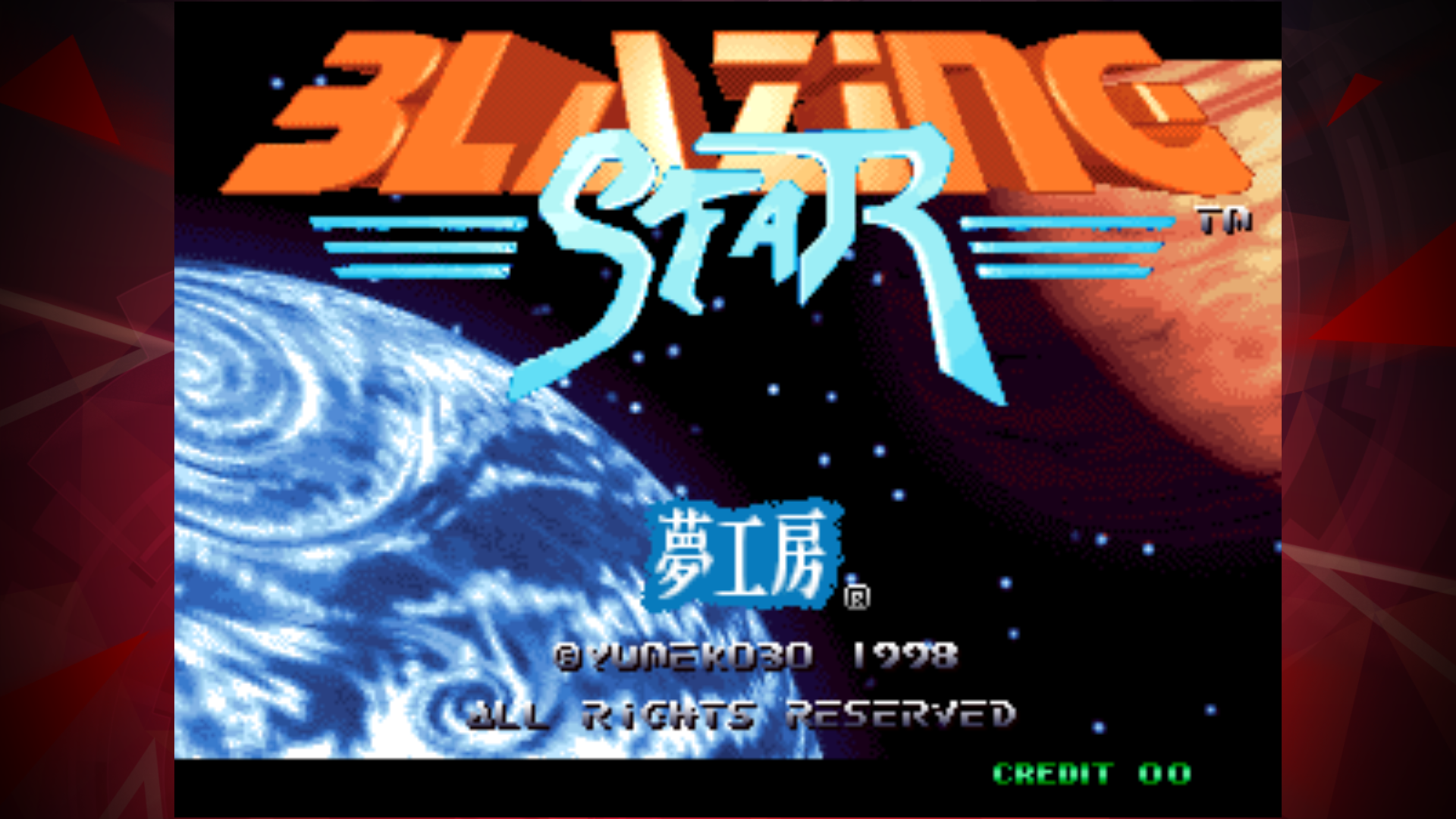 Cuplikan Layar Game BLAZING STAR ACA NEOGEO