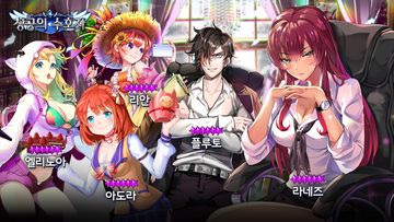 창공의수호자 Game Screenshot