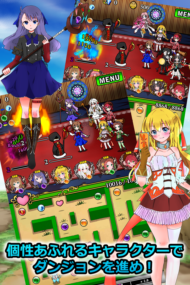 【迷路RPG】エターナルメイズ 게임 스크린샷