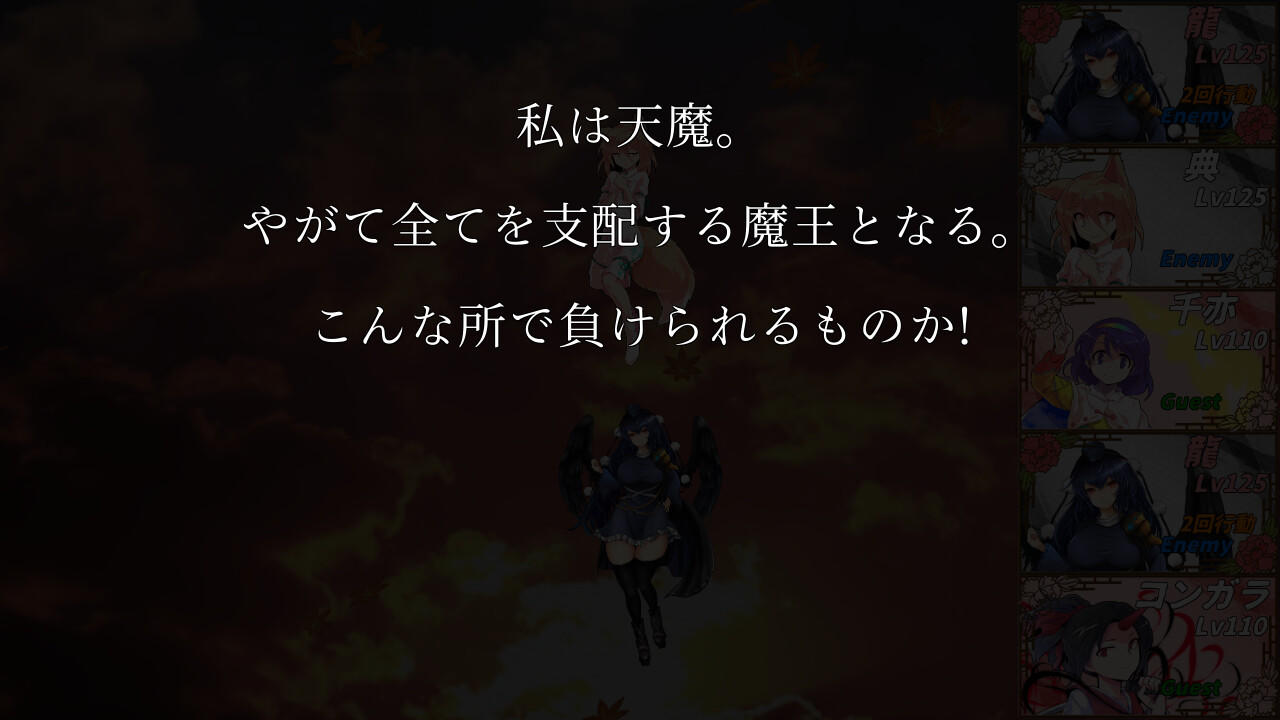 東方翠神廻廊 〜 Faith in the Goddess of Suwa. Game Screenshot