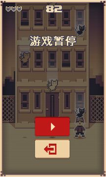 Saving Alley Cats! Game Screenshot