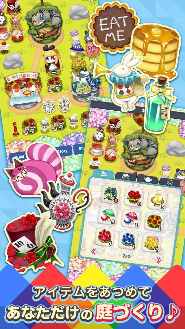 アリスティア ～不思議の国のブロックパズル～ Game Screenshot
