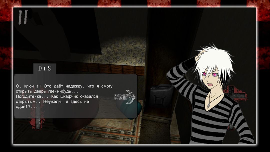 Disillusions Manga Horror Lite screenshot game