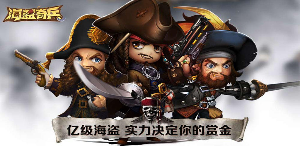 Banner of piratas 