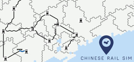 Chinese Rail SIm screenshot
