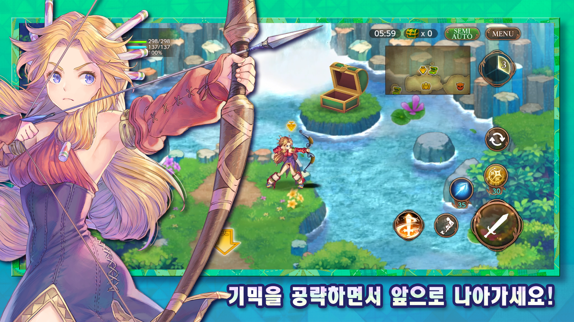 성검전설 ECHOES of MANA 게임 스크린샷