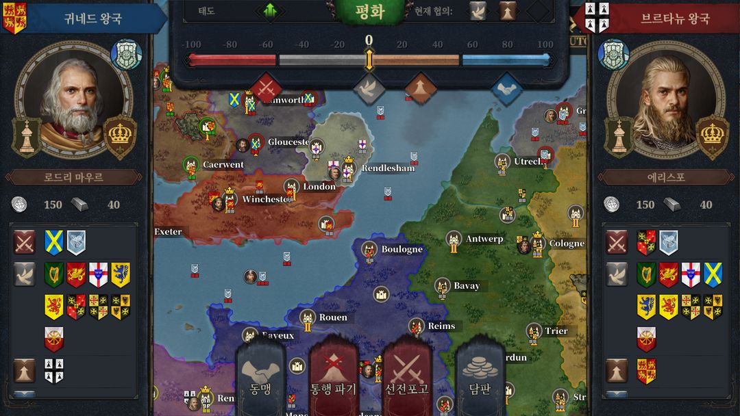 유럽전쟁7: 중세기 게임 스크린 샷