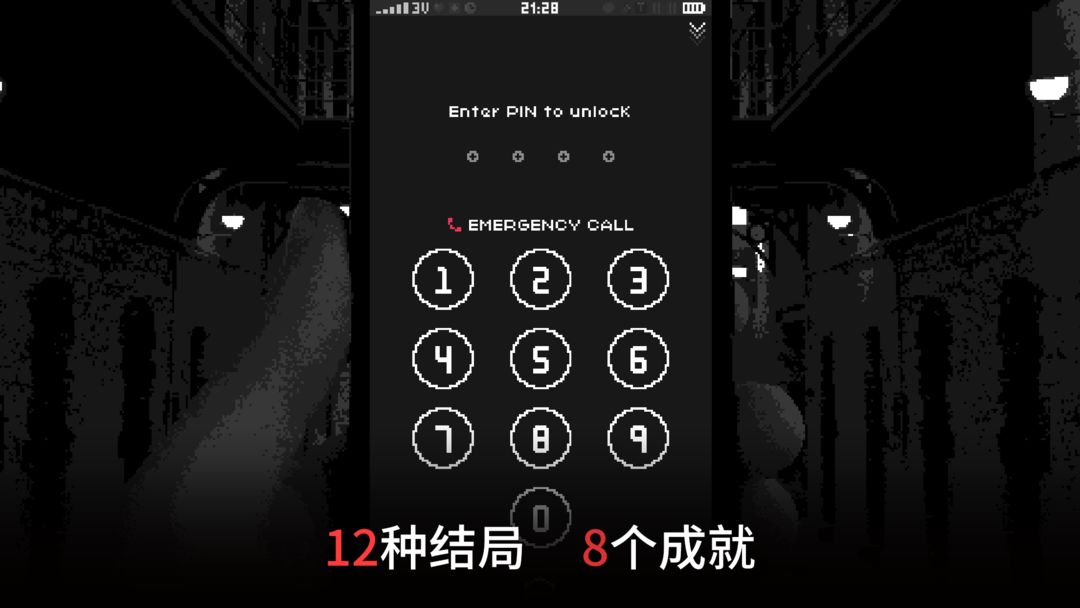 指尖战争 screenshot game