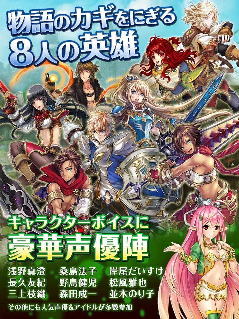 エルクロニカ【ELCHRONICA】 Game Screenshot