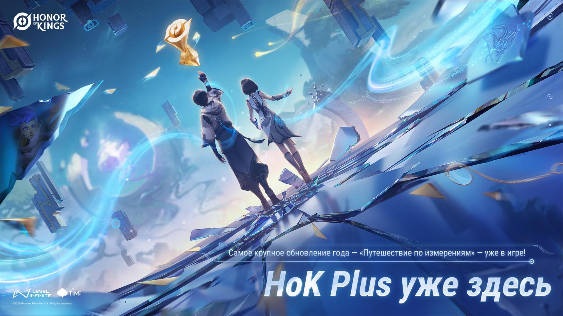 Banner of 아너 오브 킹즈 