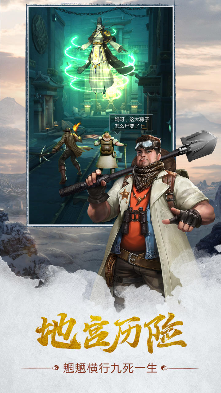 幻灵 ゲームのスクリーンショット