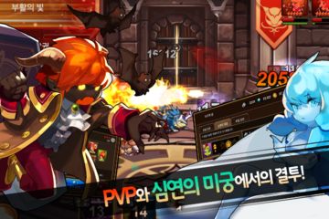 배틀몬스터 - 루시드스카이 ภาพหน้าจอเกม